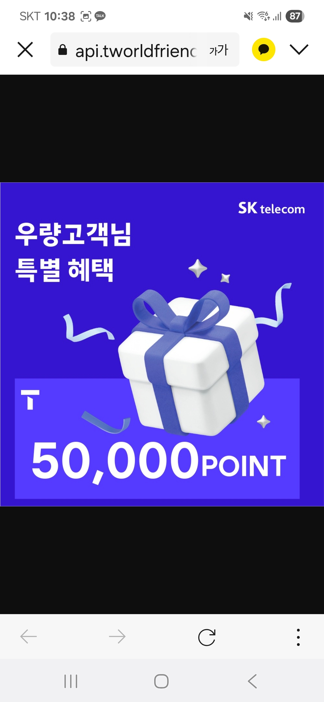 우량AS포인트로할인받으세요~