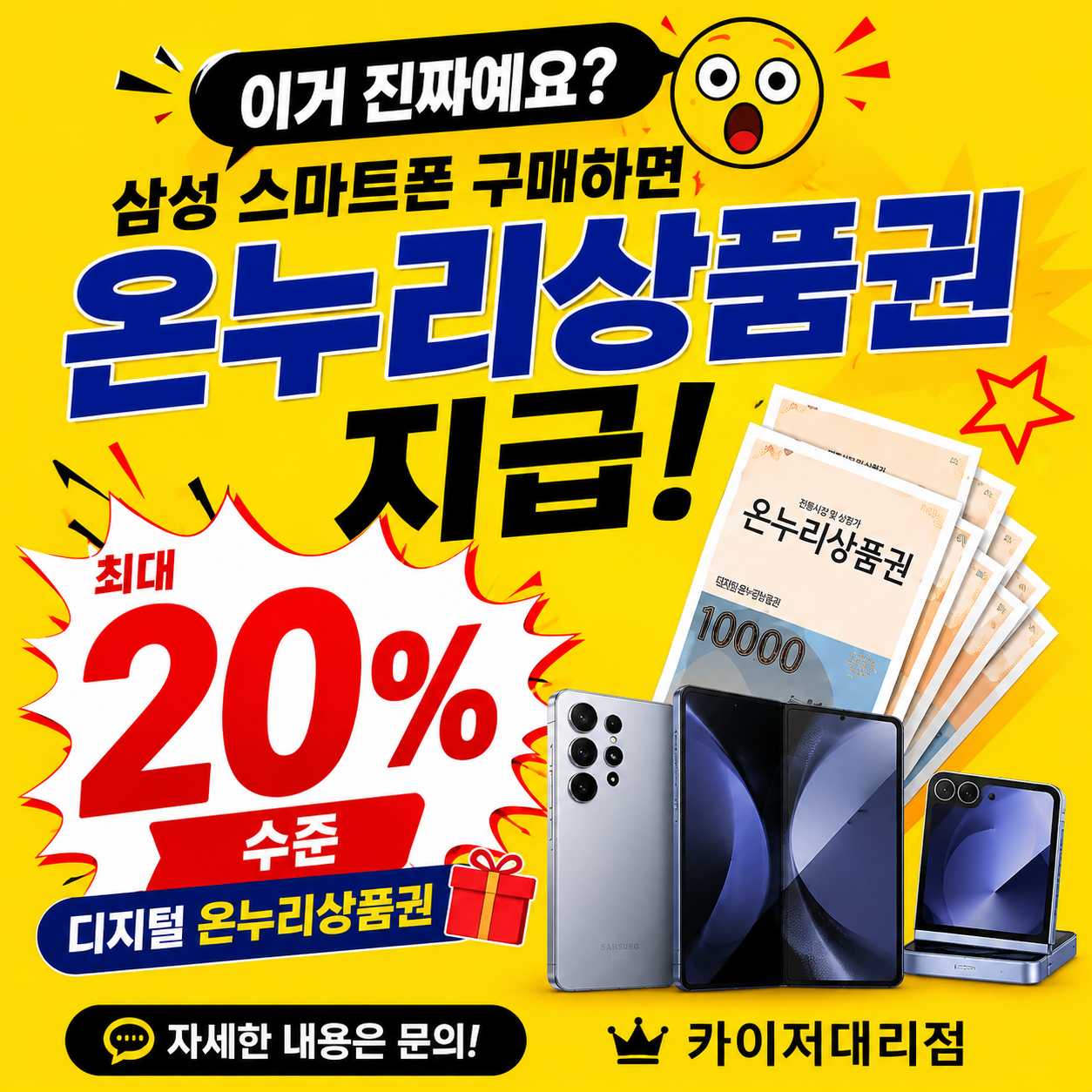 삼성전자 감사 페스타