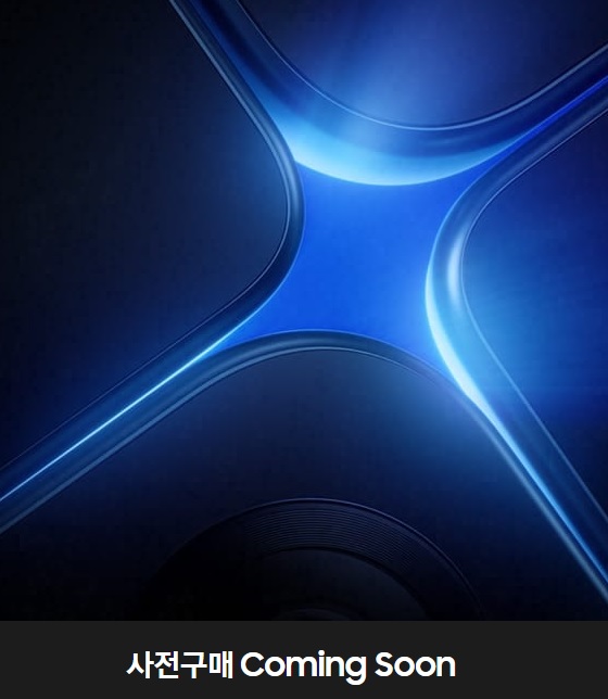 갤럭시 S25, 혁신의 시작을 함께하세요!!