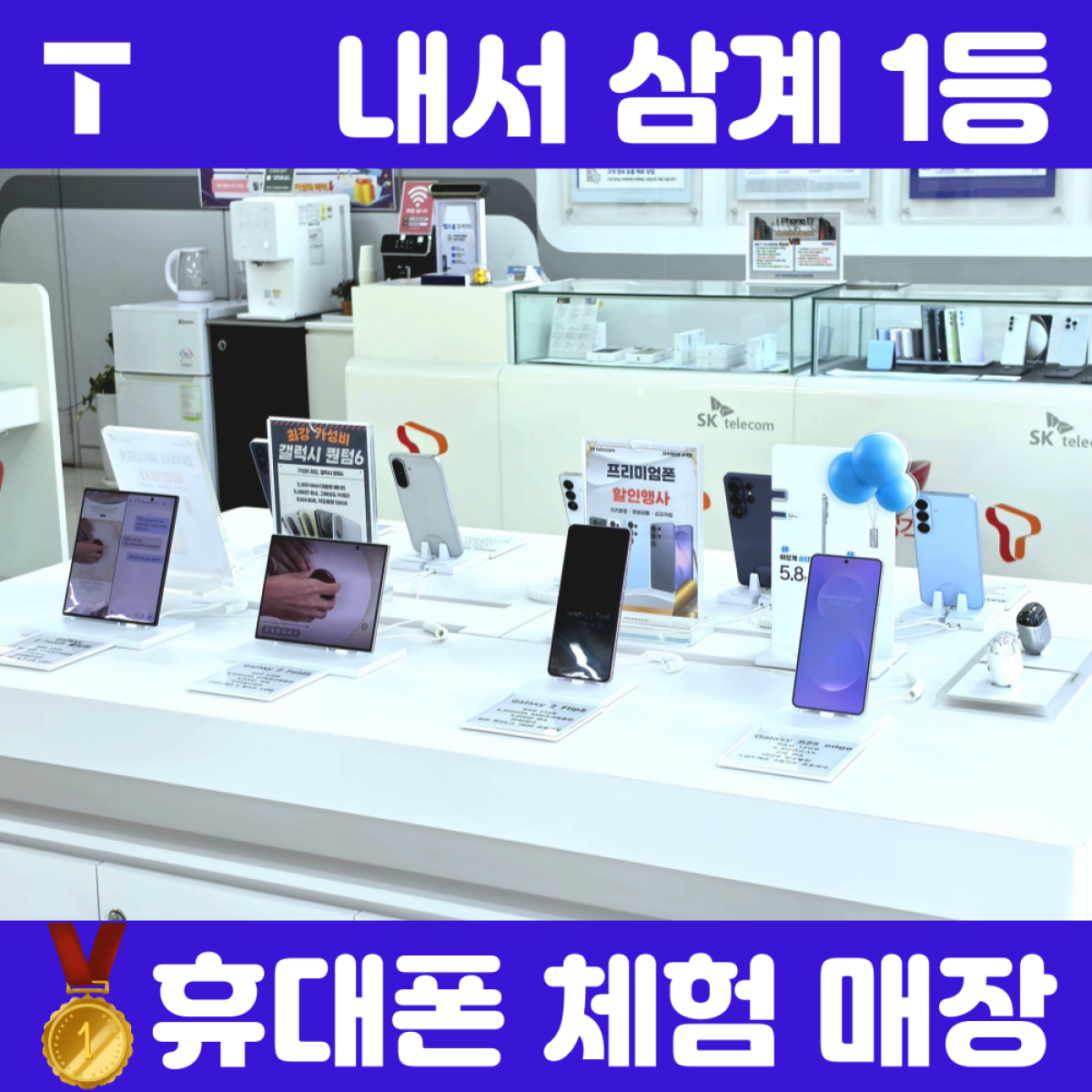 매장사진