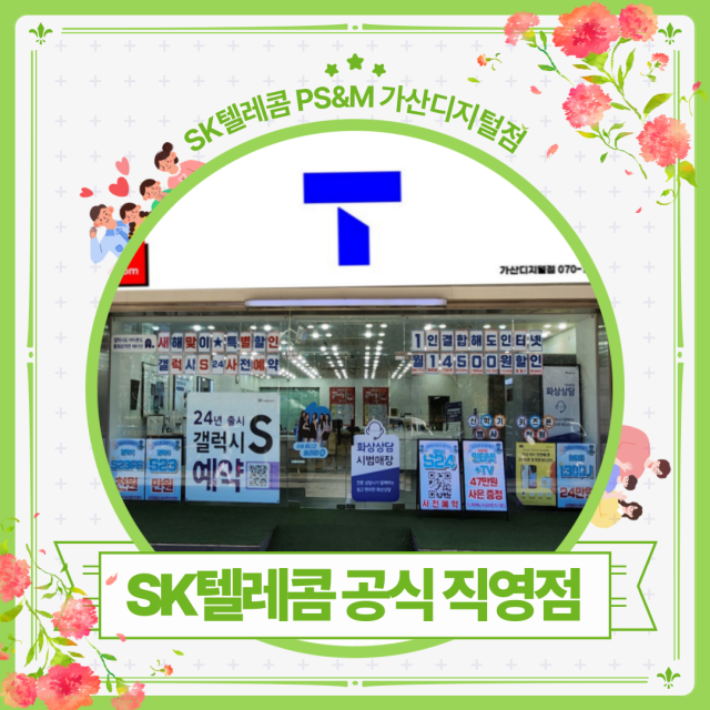 박스연 크루