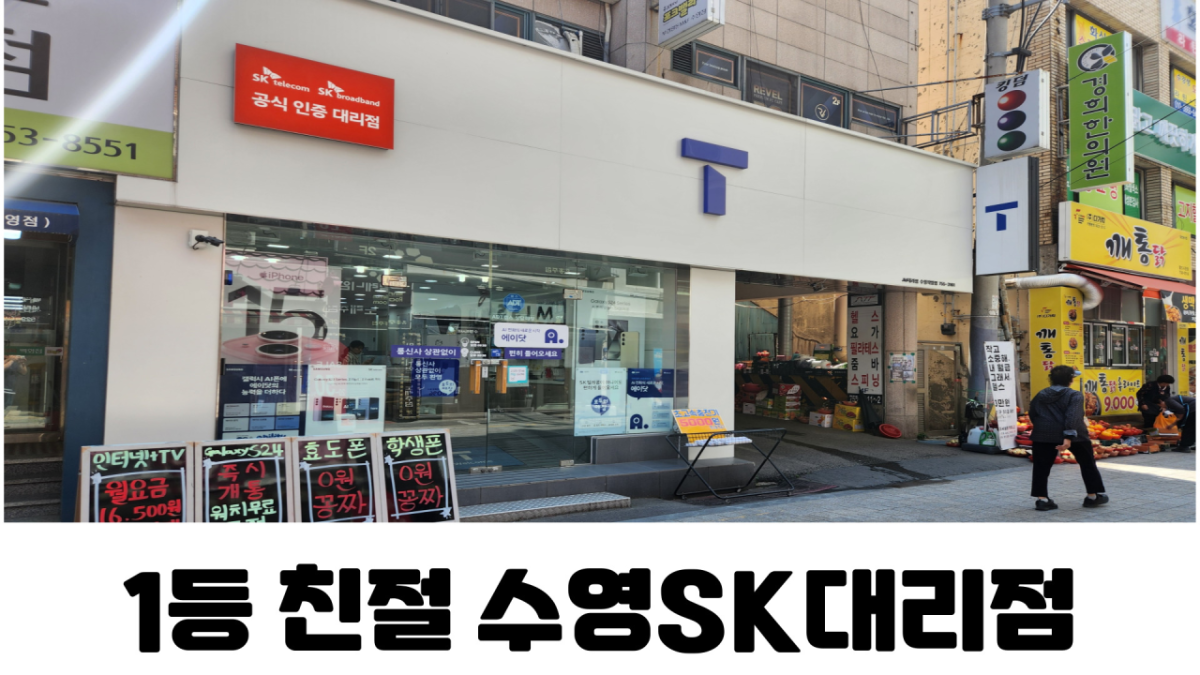 매장사진