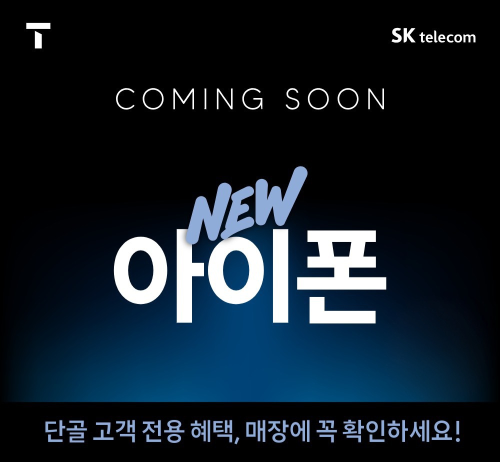 아이폰~~~