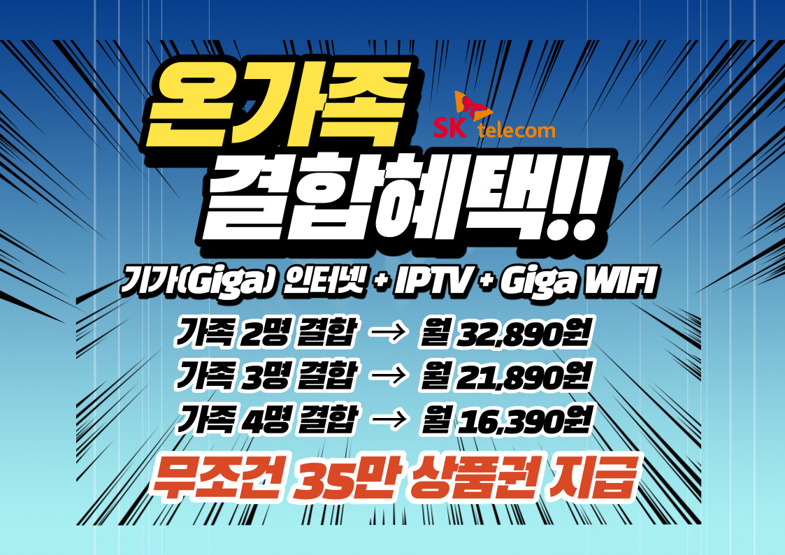 상품권 36만원 무조건 지급