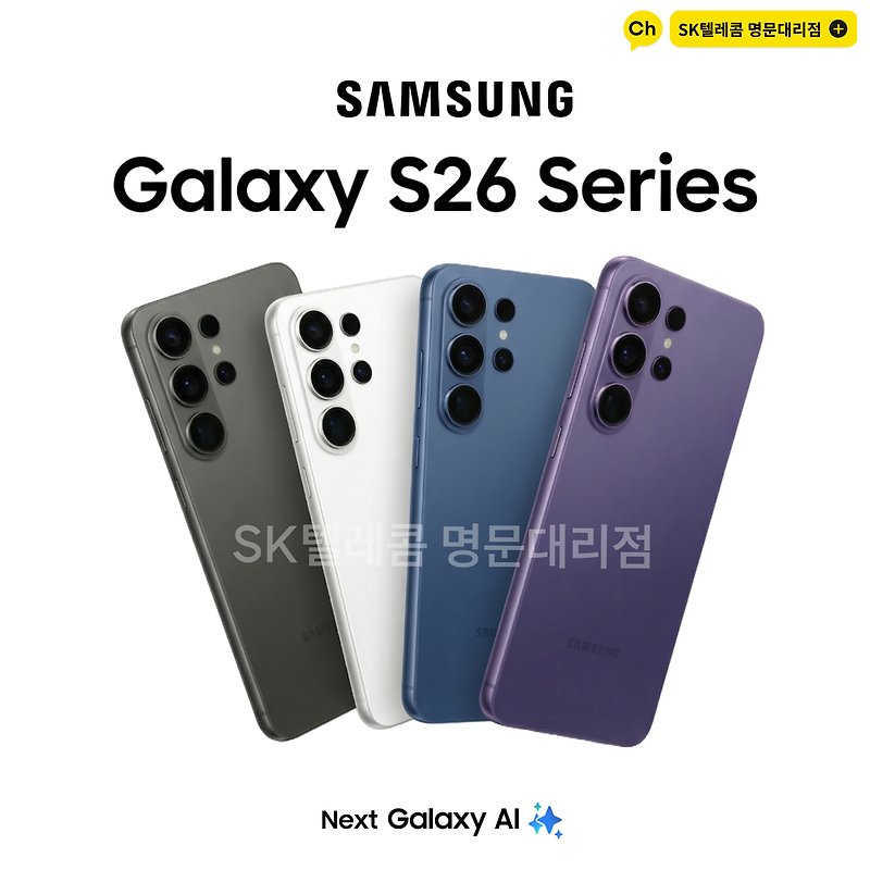 Next Galaxy AI, Coming soon ✨