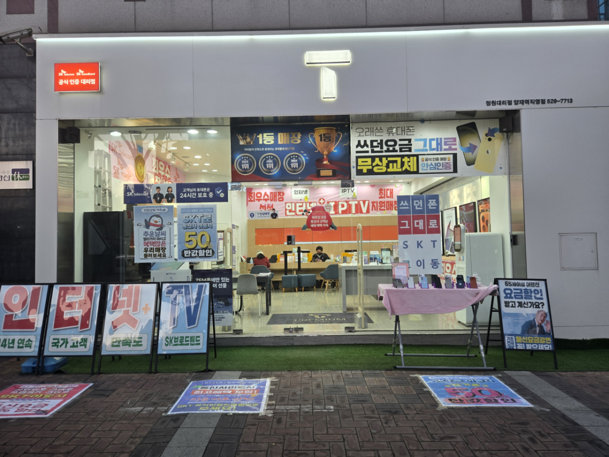 매장사진