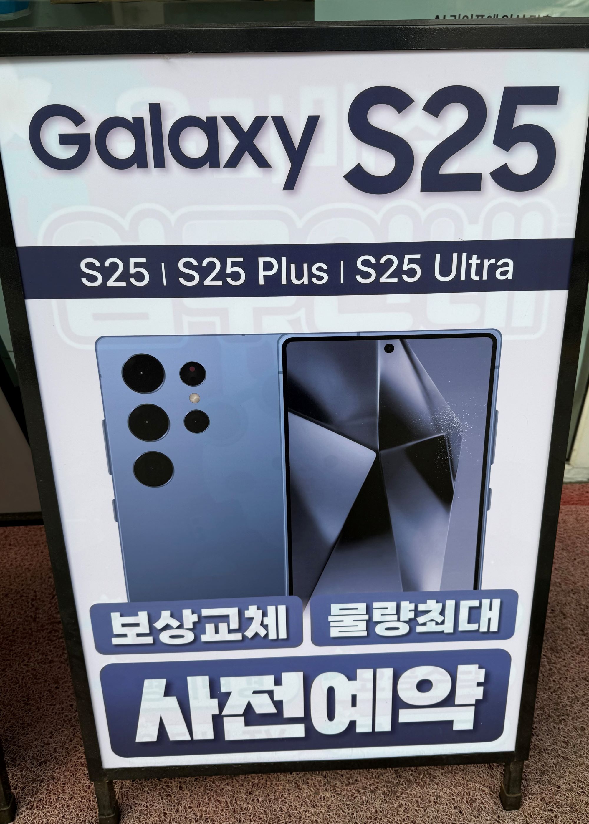 ★s25★ 사전예약!!