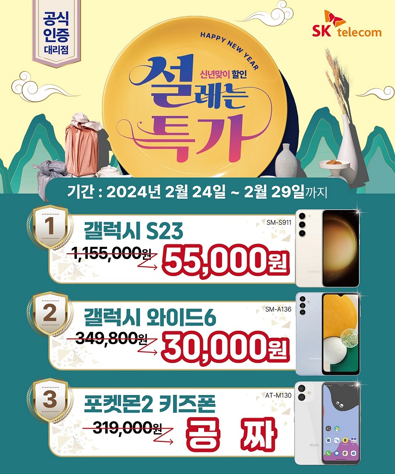 2월 마지막 이벤트