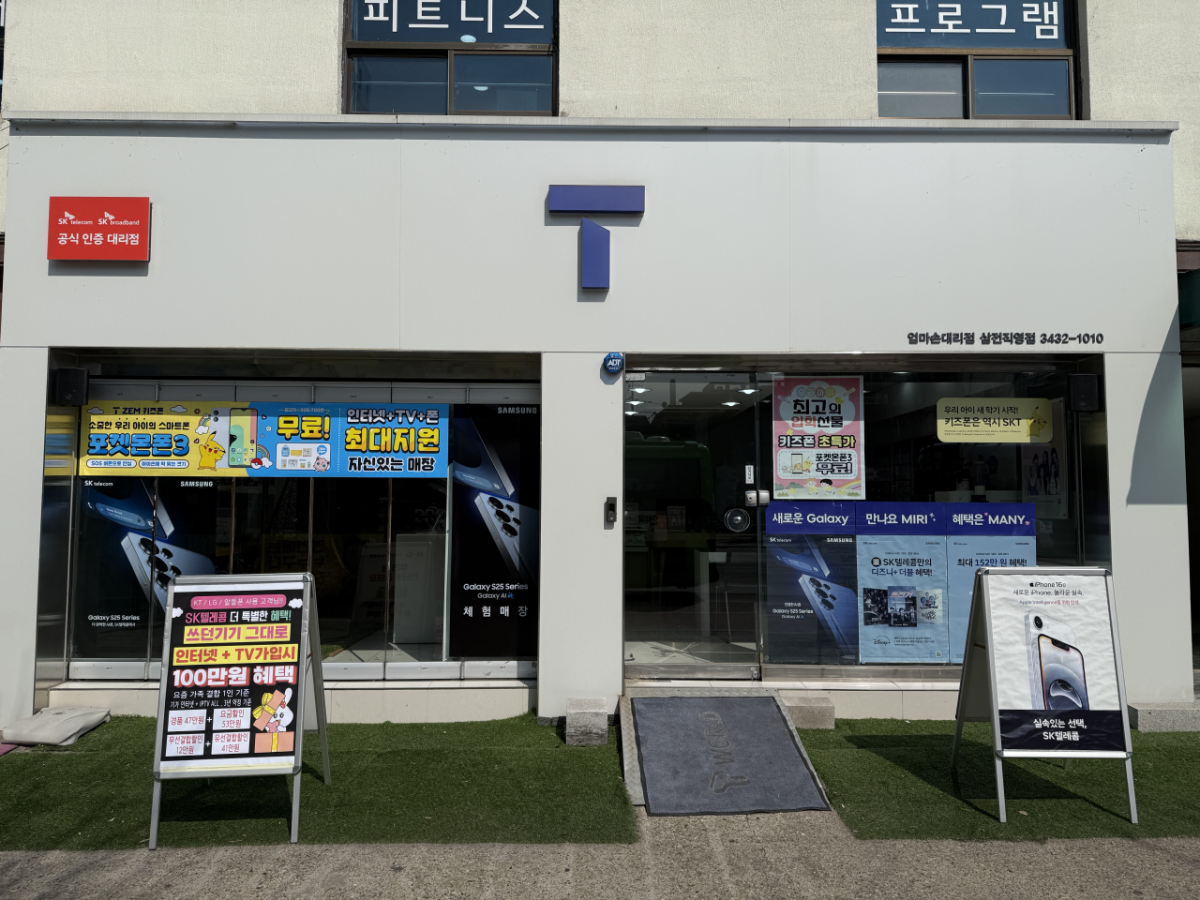 매장사진