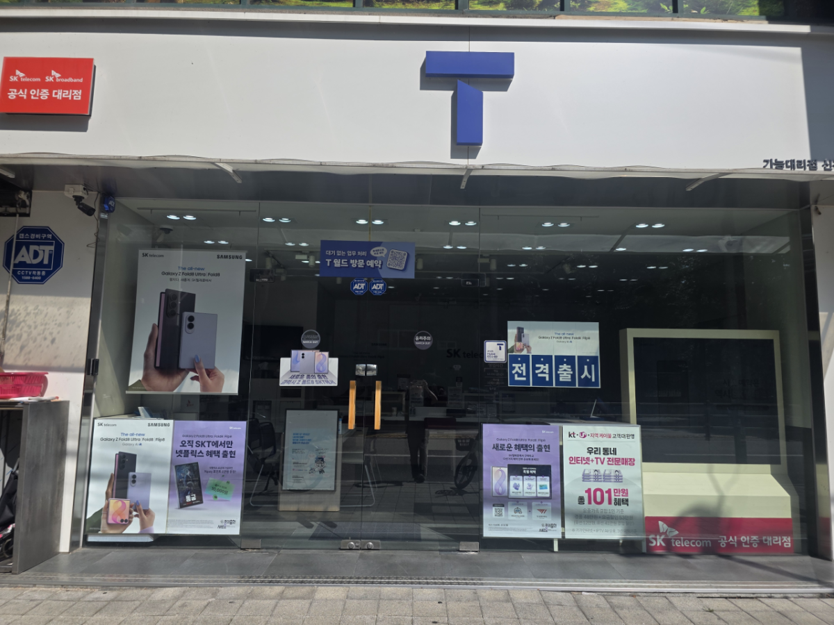 매장사진