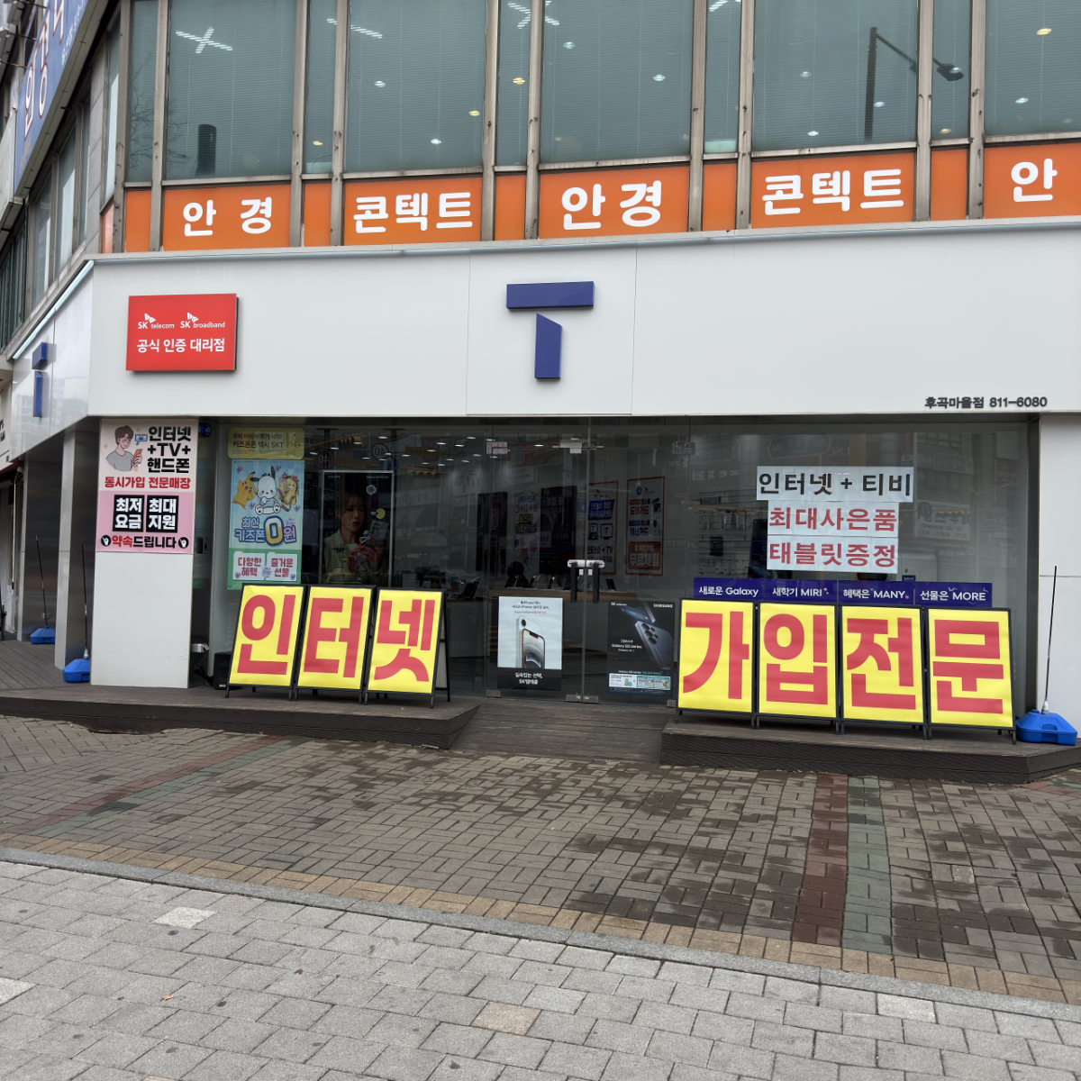 매장사진