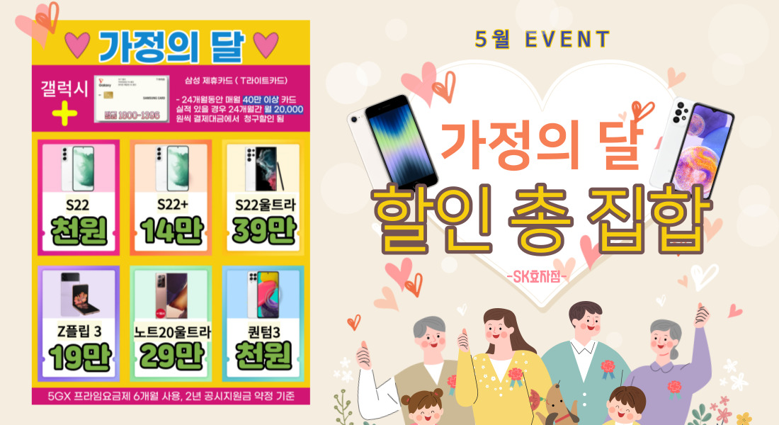 [마지막] 워치 증정 마지막 이벤트!!