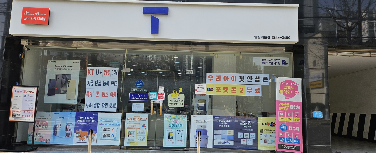 매장사진