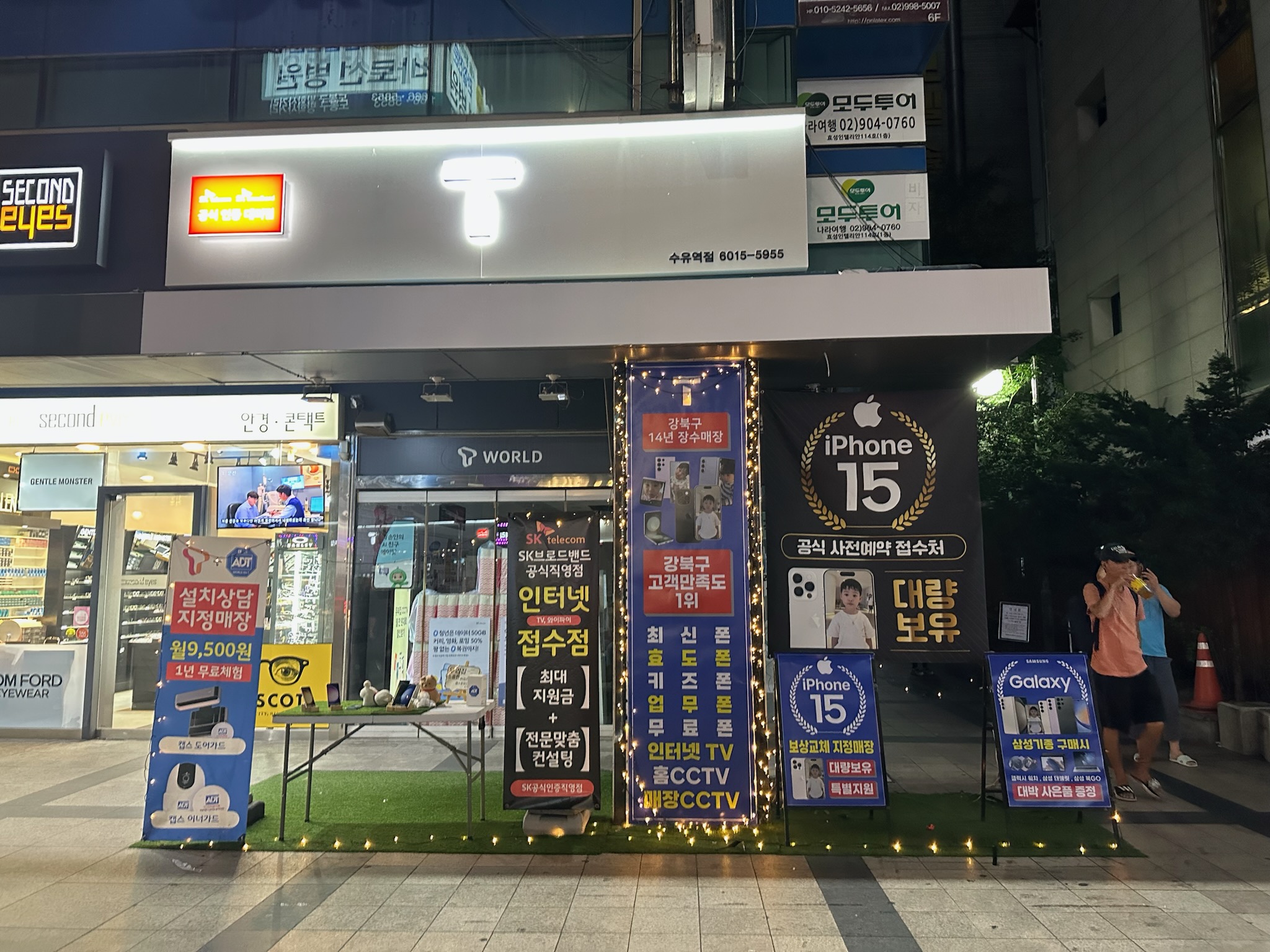 무료 필름교체!
