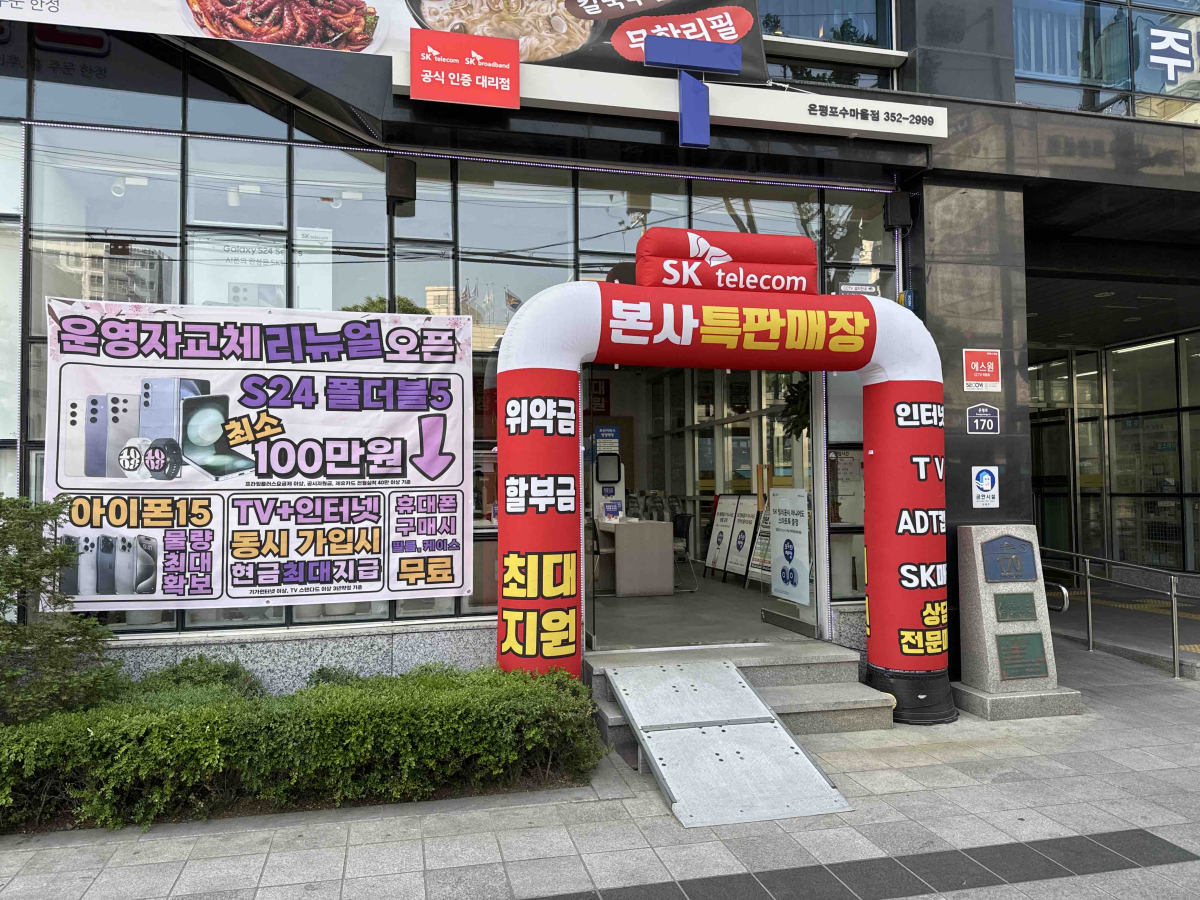 매장사진