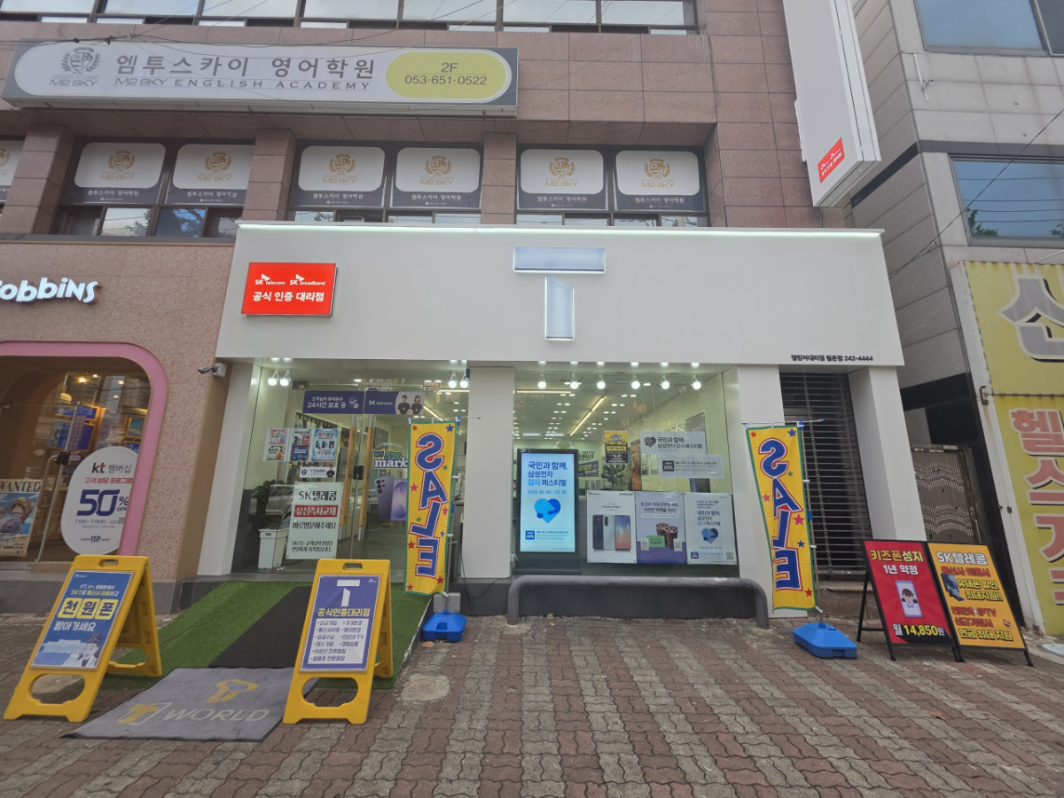 매장사진
