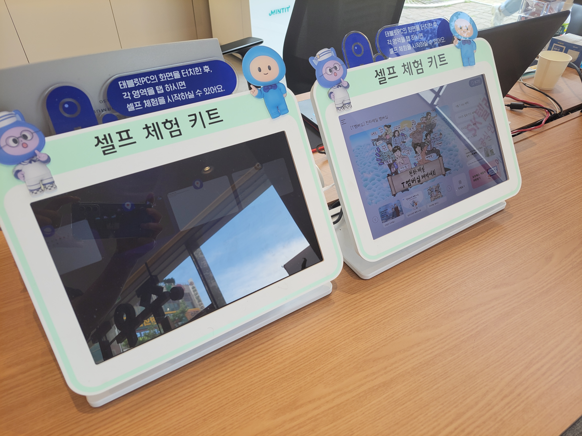 매장사진