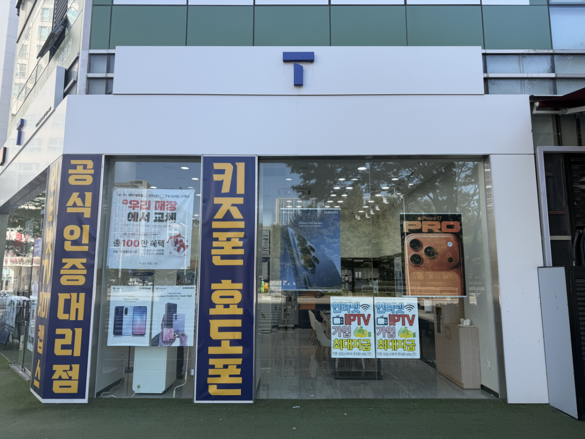매장사진