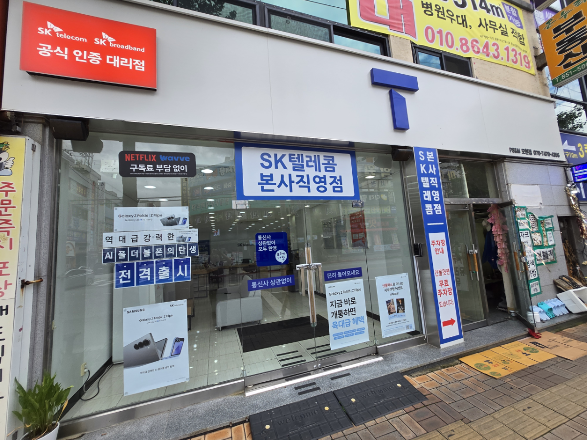 매장사진