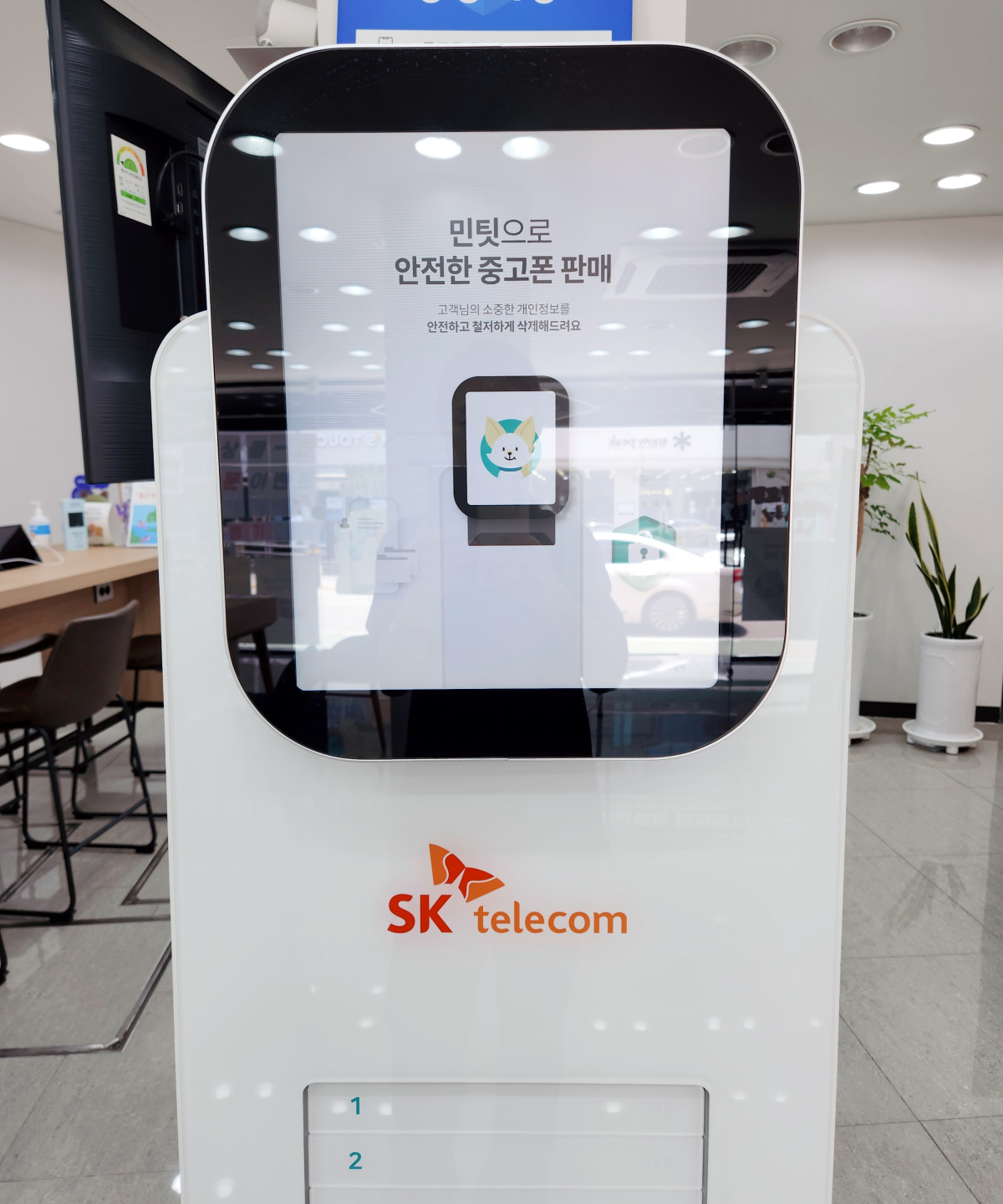 매장사진