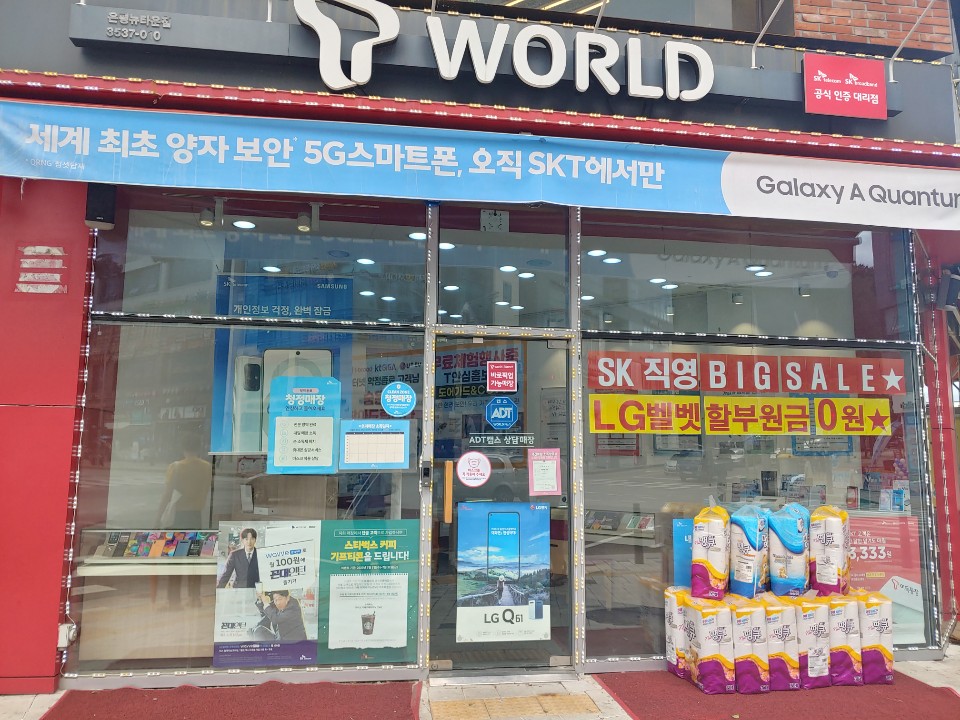 매장사진