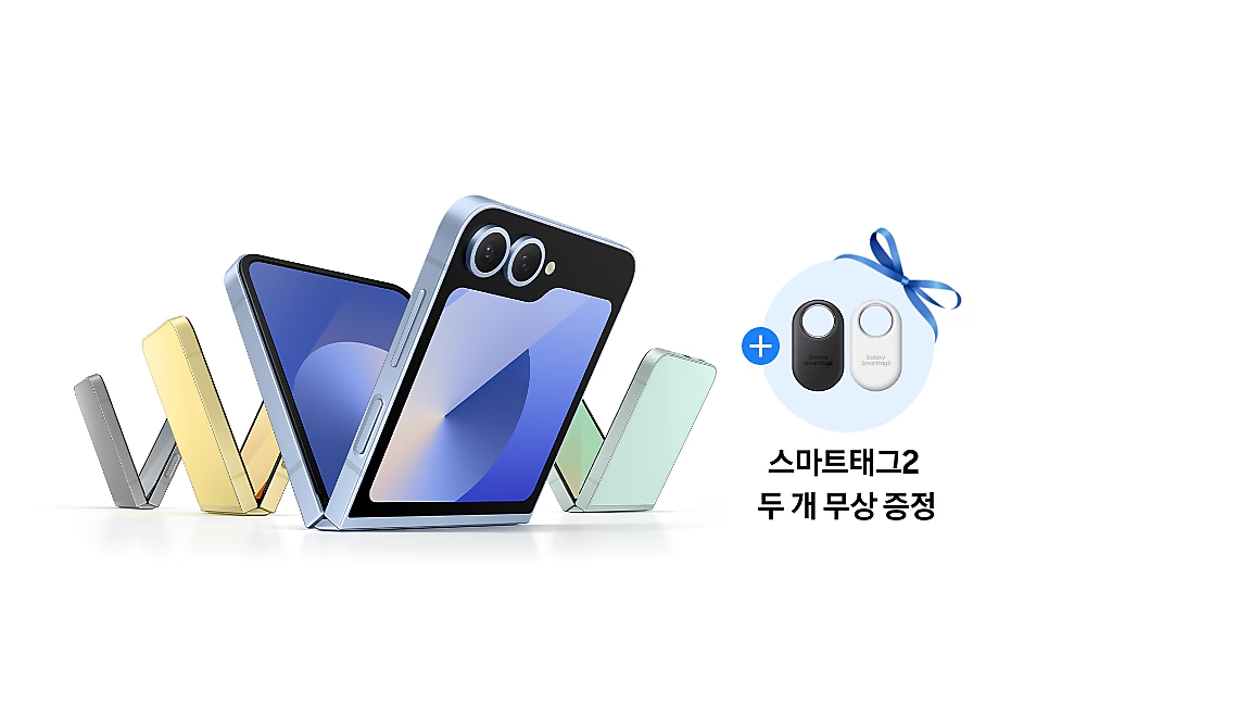 갤럭시 Z폴드6 / Z플립6 달라진 점 총정리(feat. 잇섭)