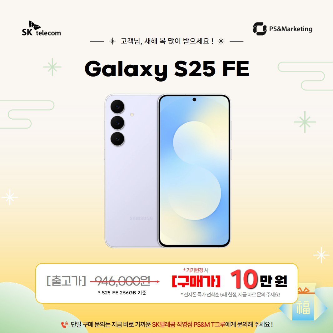 모두가 행복한 설날 이벤트!