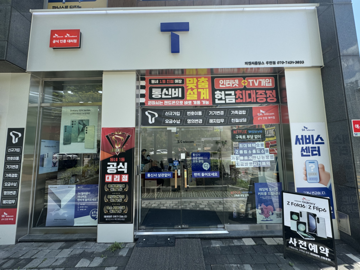 매장사진