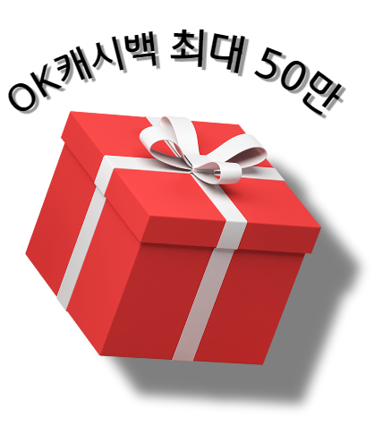 휴대폰 교체할 때 OK캐시백을 최대 50만 포인트까지 지원해 주는 'T나는 폰교체 50 시리즈(4종) 8월 8일 출시!