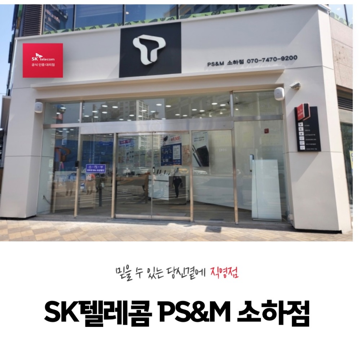 매장사진