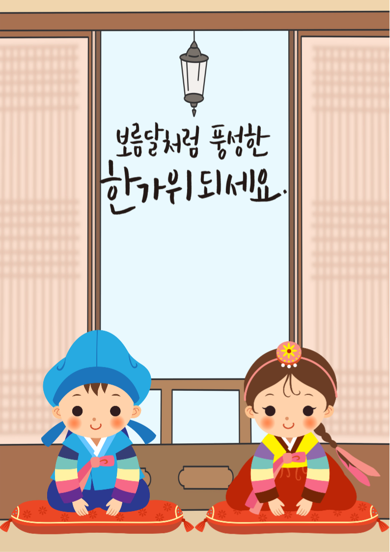 ★ 한가위 맞이 휴대폰할인 대잔치 ★ 이벤트