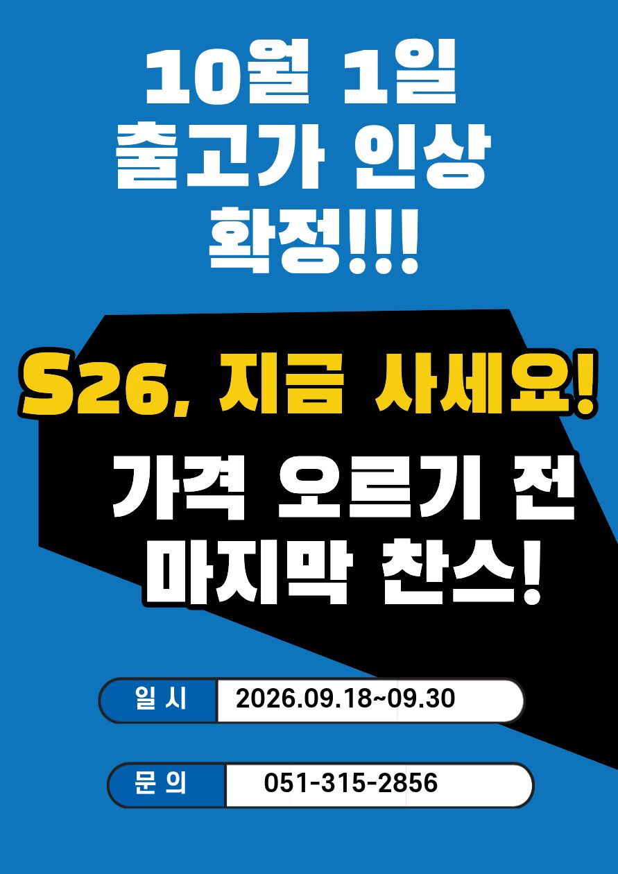 갤럭시 S시리즈 지금이 가장 저렴