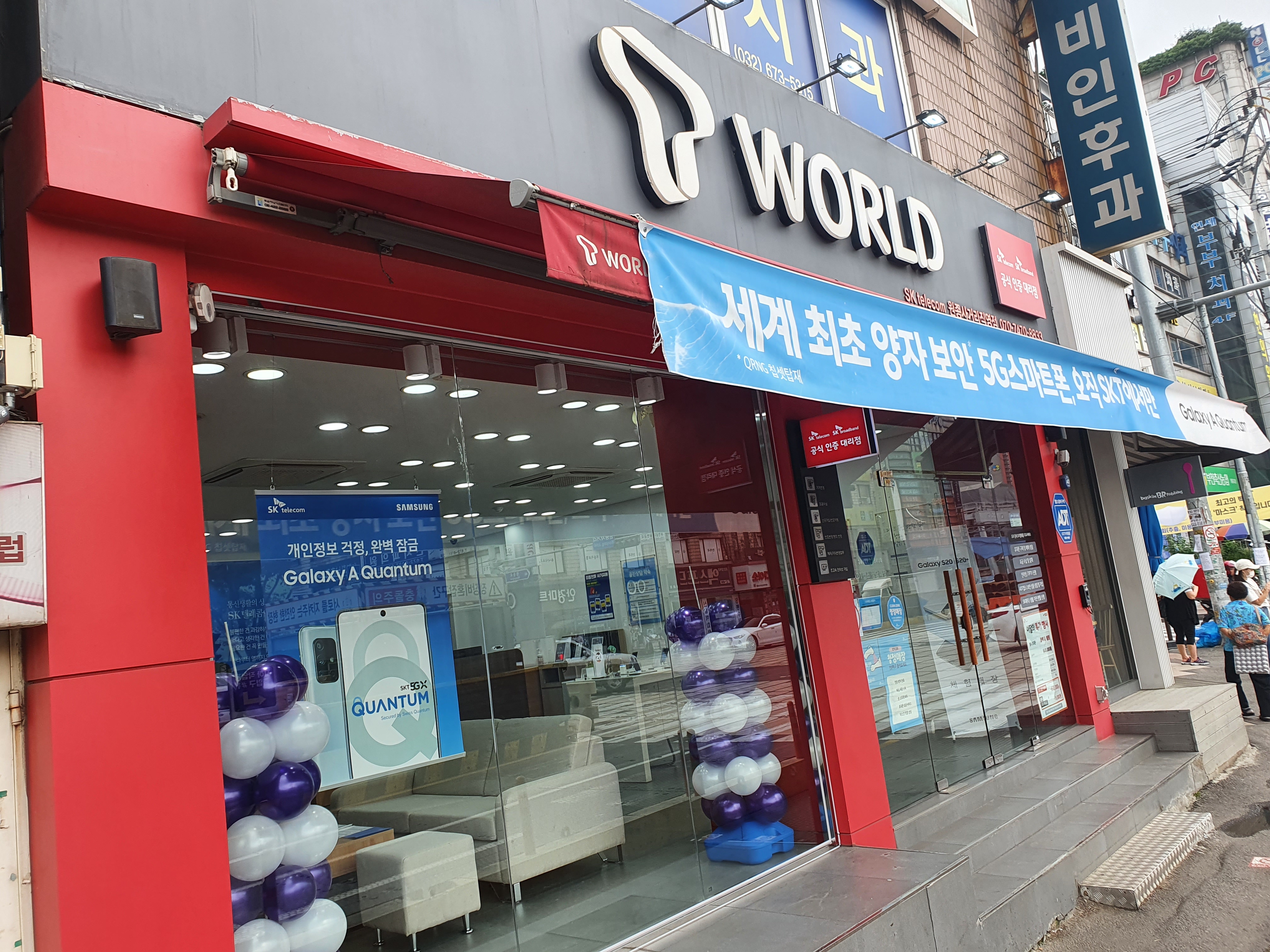 매장사진