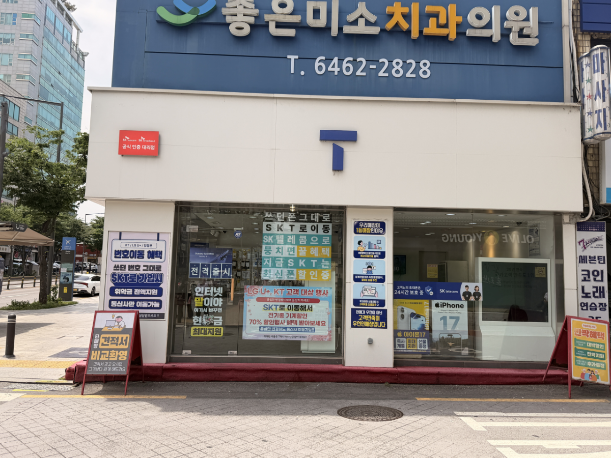 매장사진