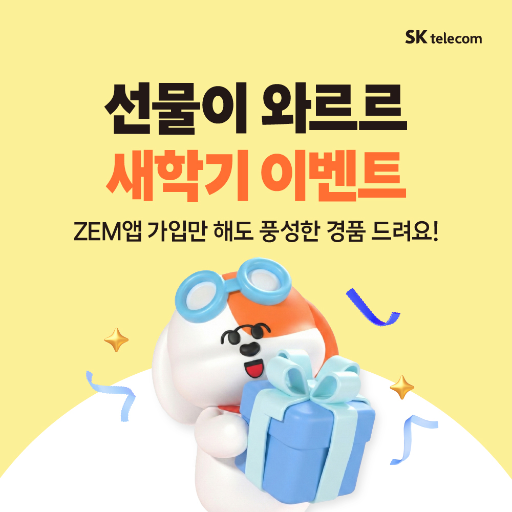 ❤️새학기_초등❤️