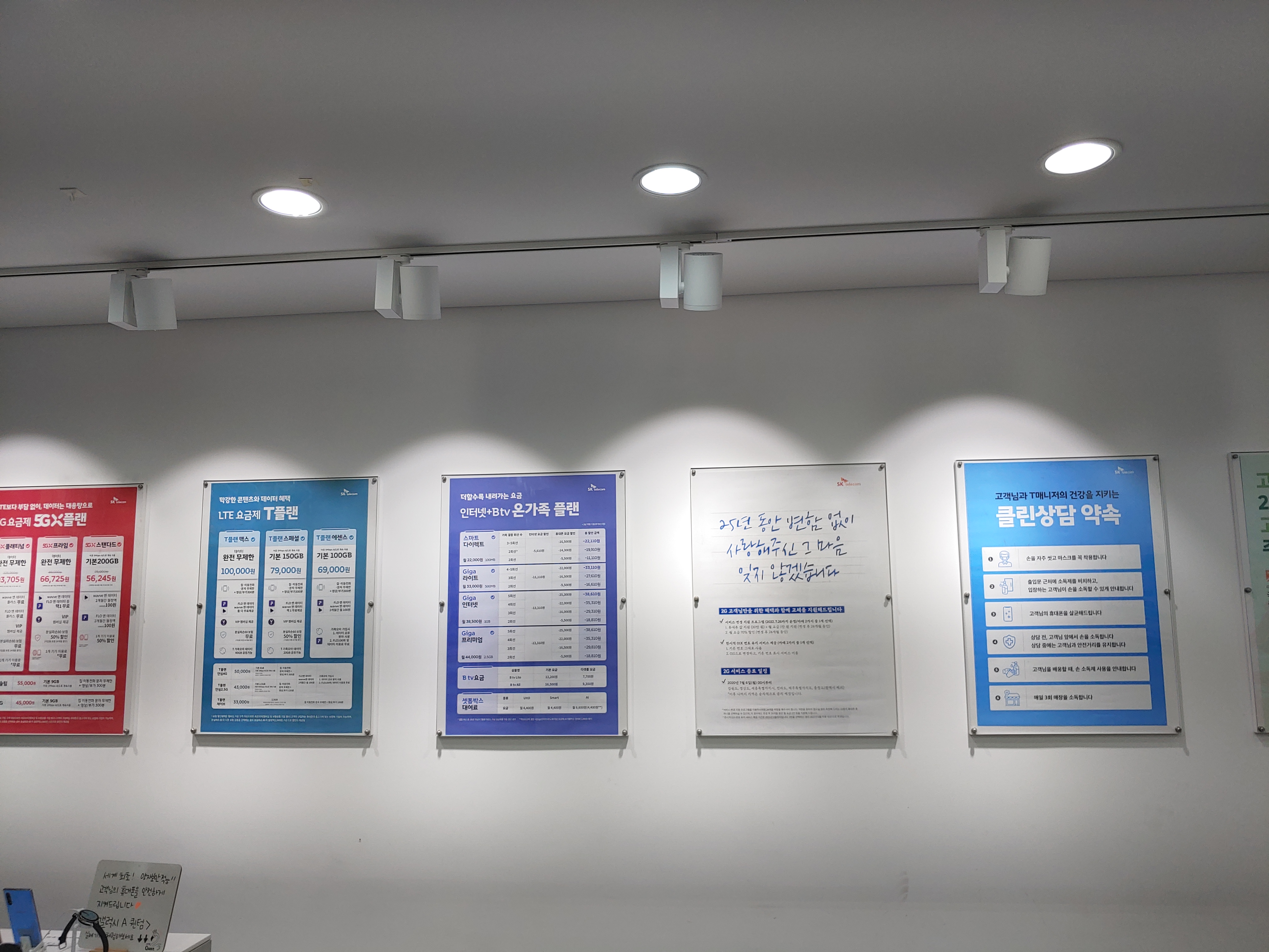 매장사진