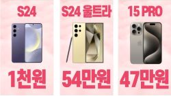 가정의 달 기념 인기모델 특가