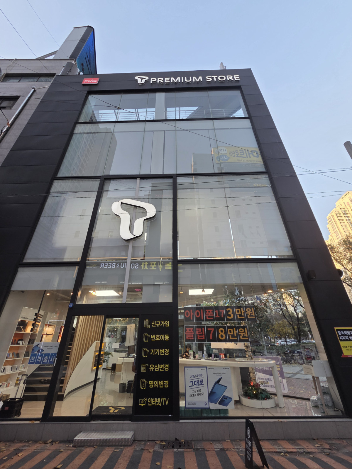 매장사진
