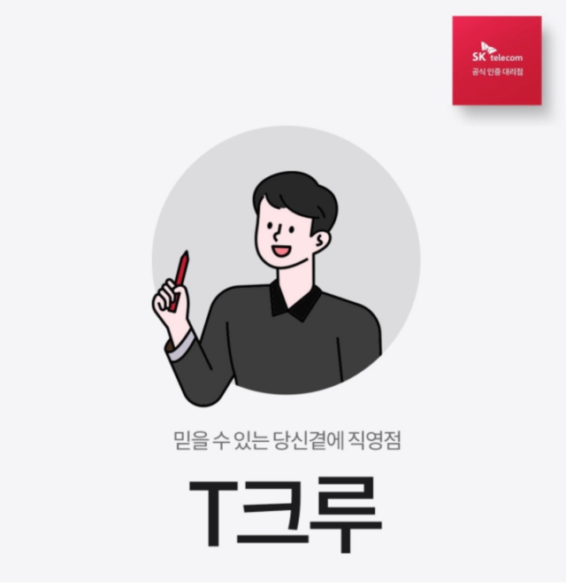 이준혁 크루