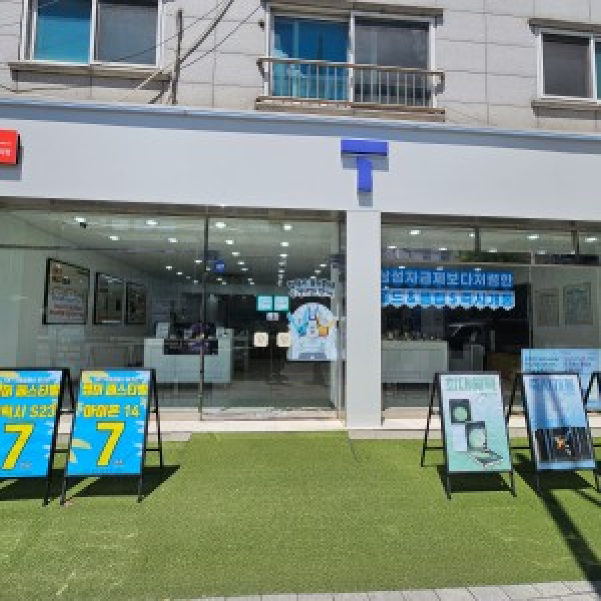 매장사진