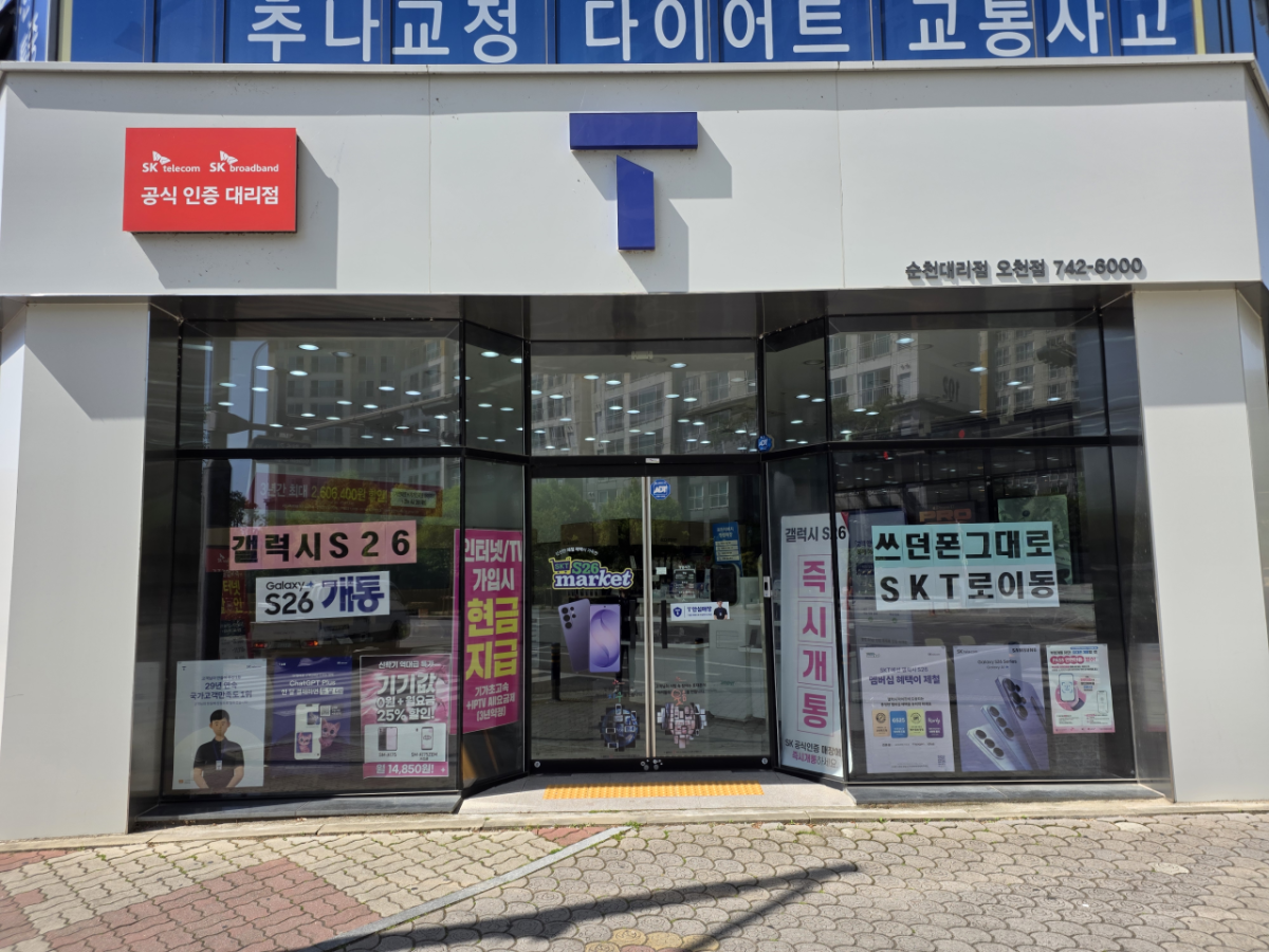 매장사진