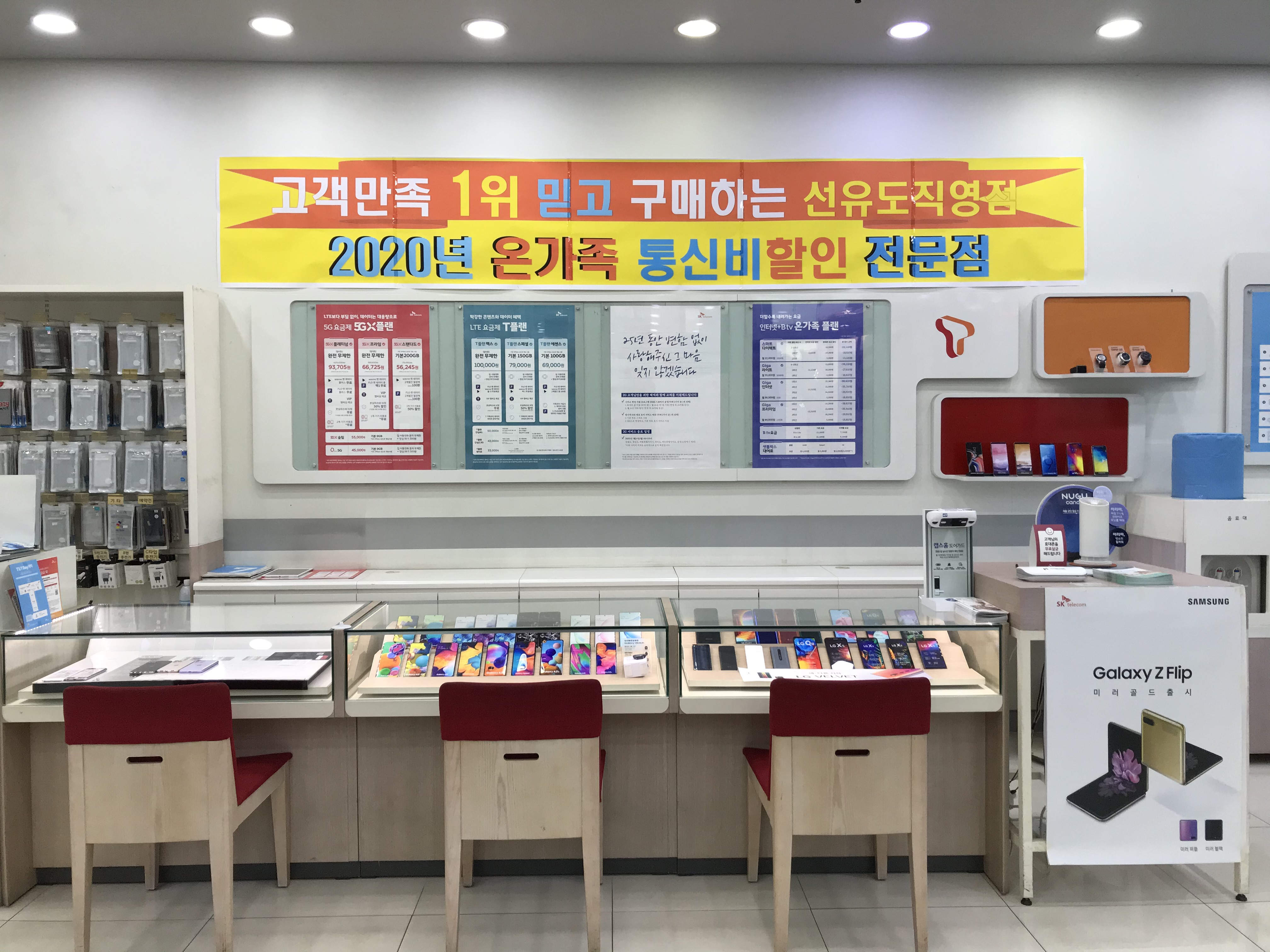 매장사진