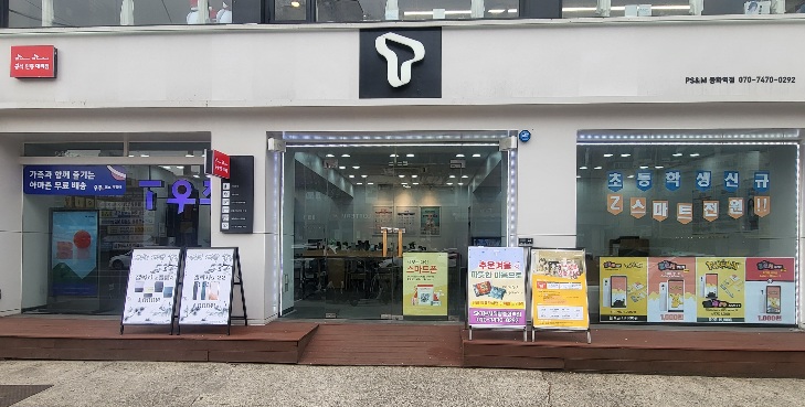 매장사진