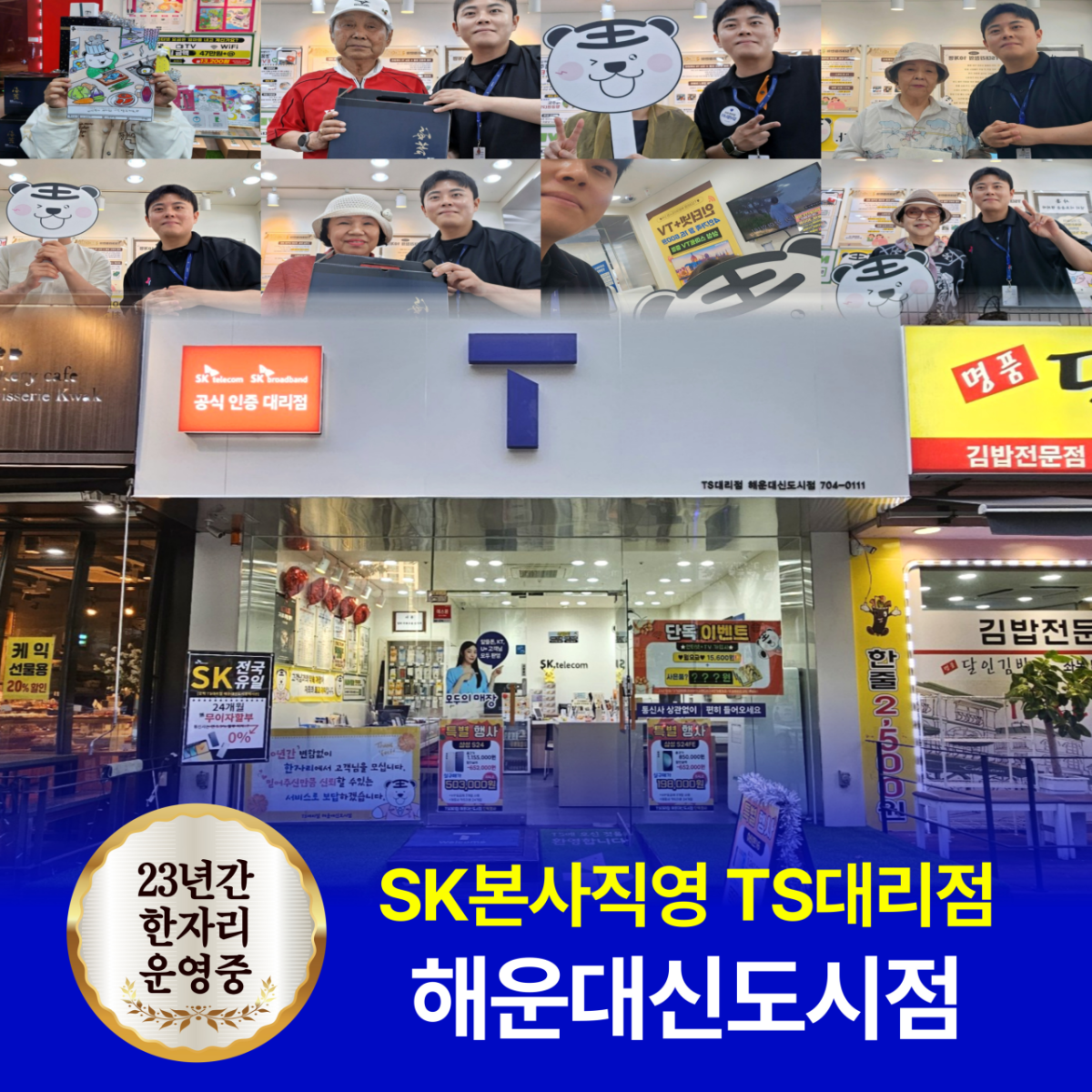매장사진