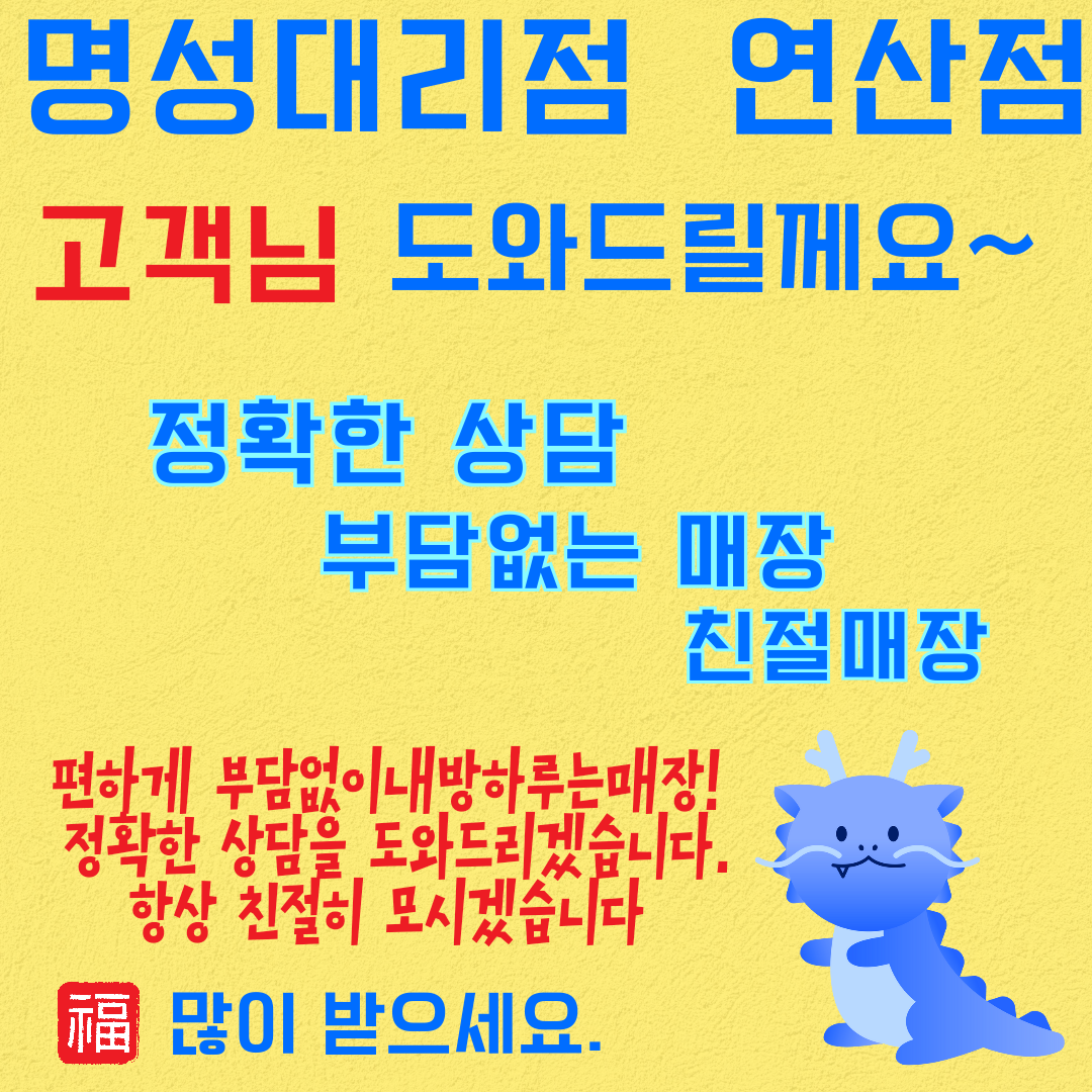 고객님 저희가 도와드리겠습니다♡