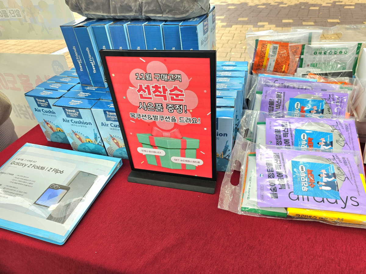 매장사진