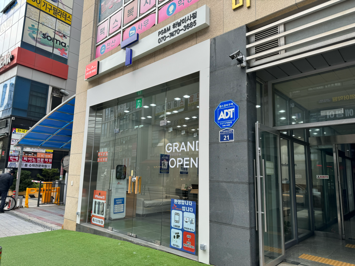 매장사진