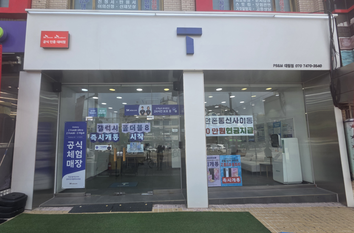 매장사진