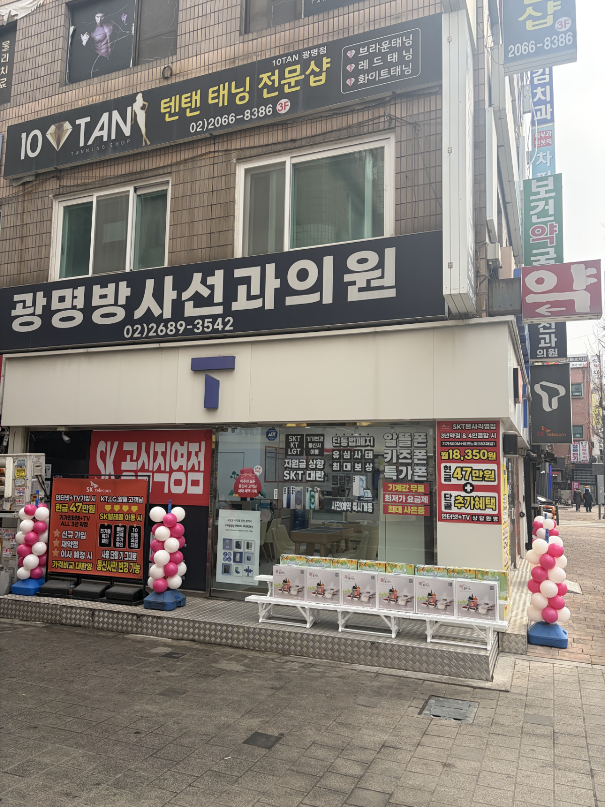 매장사진