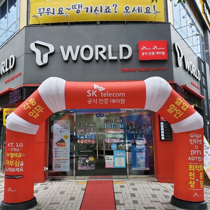 단골등록고객님전원 그립톡 증정